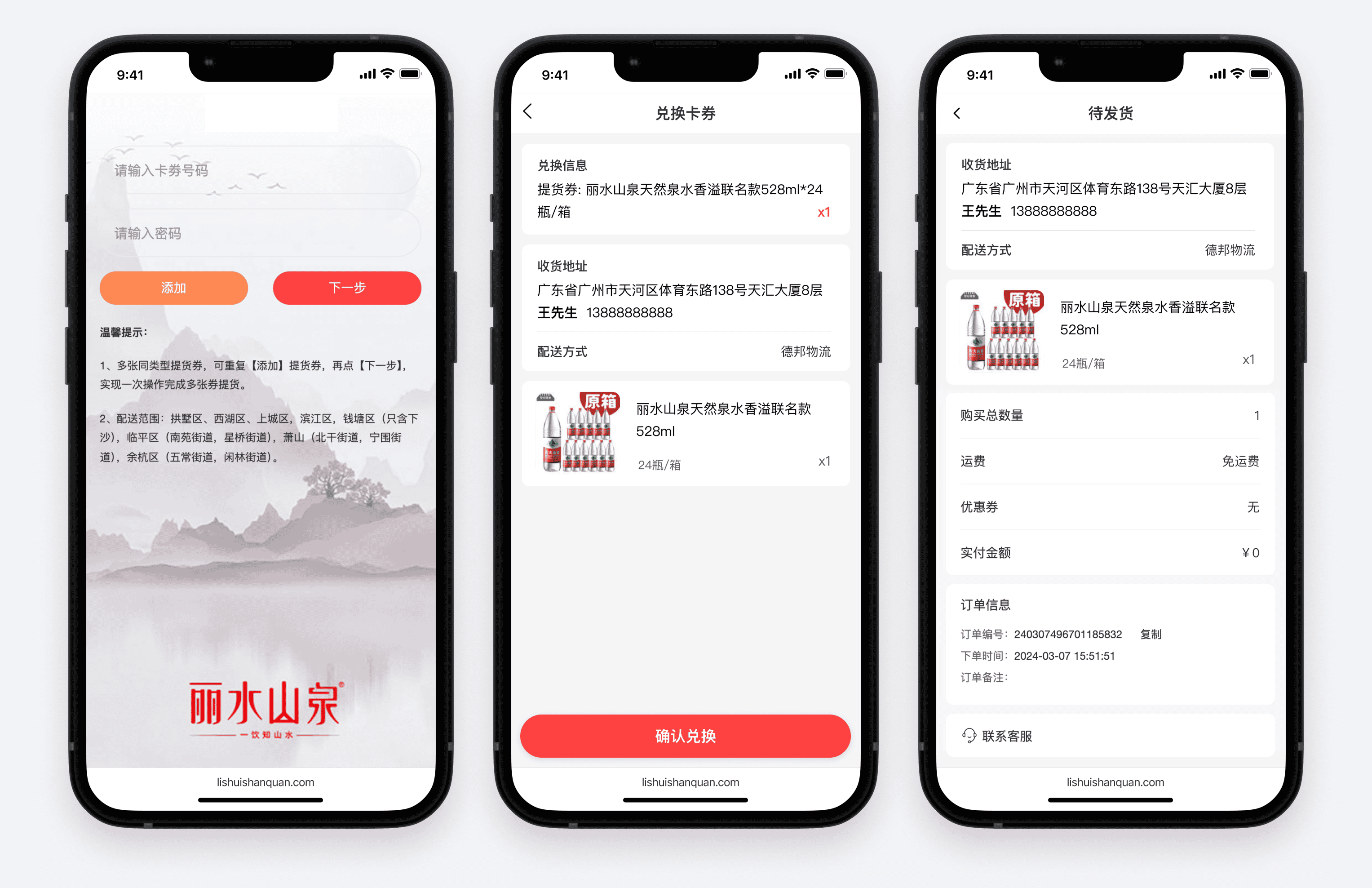 功能截图1